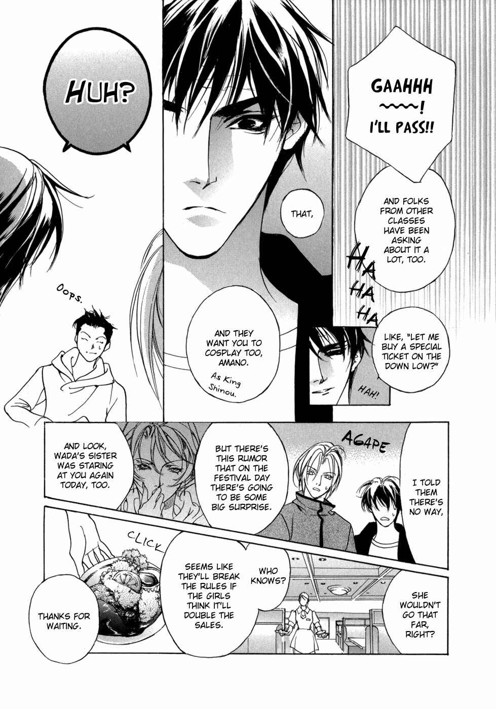 Page 33 Chapter 76 Yami no Kodou