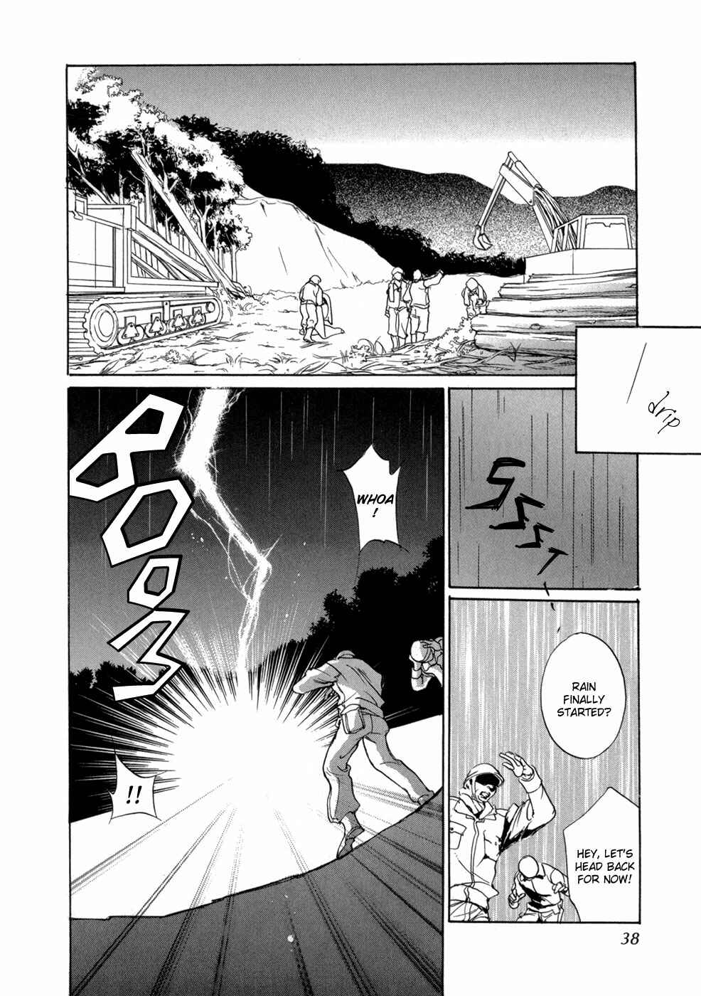 Page 36 Chapter 76 Yami no Kodou