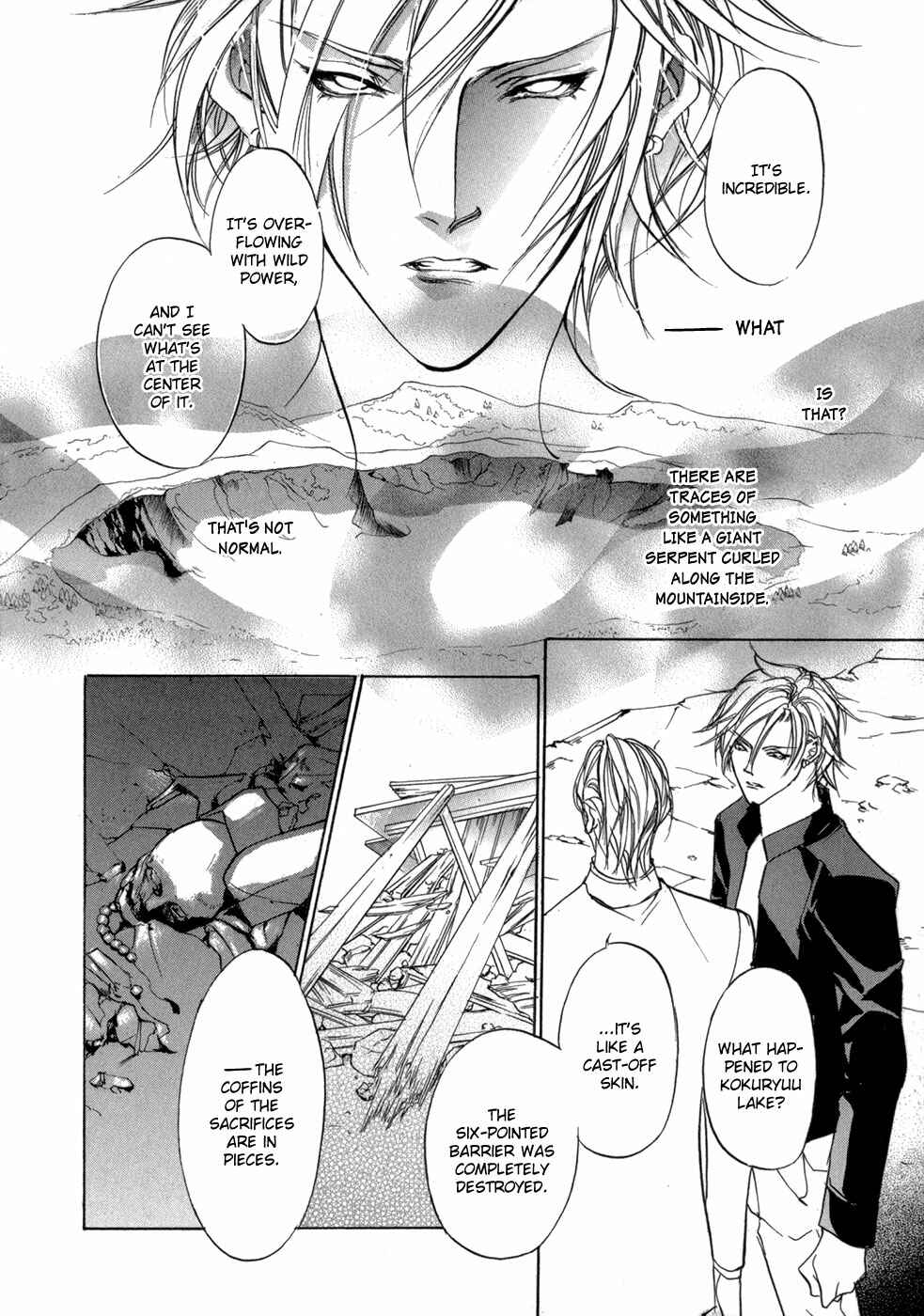Page 44 Chapter 76 Yami no Kodou