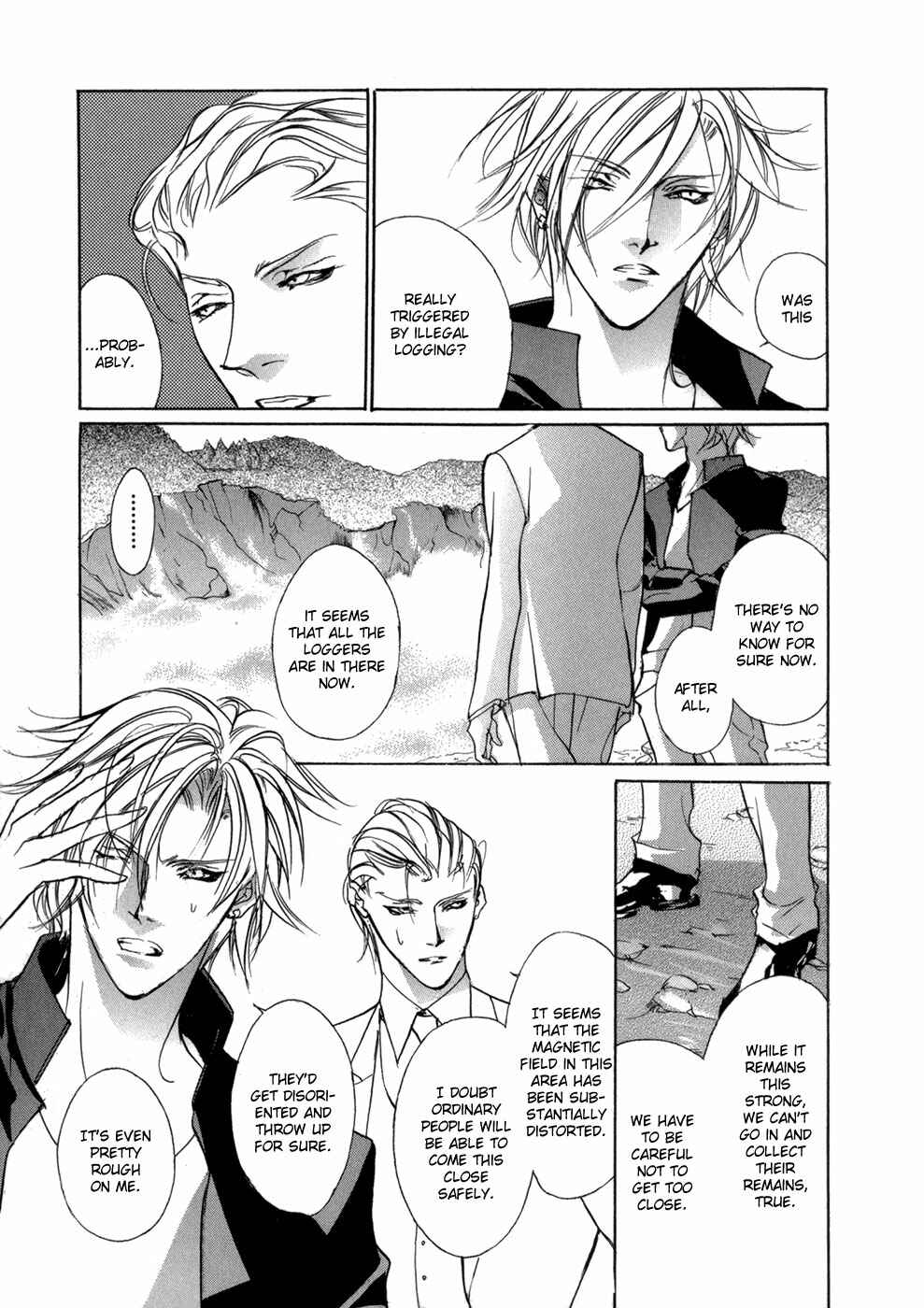 Page 45 Chapter 76 Yami no Kodou