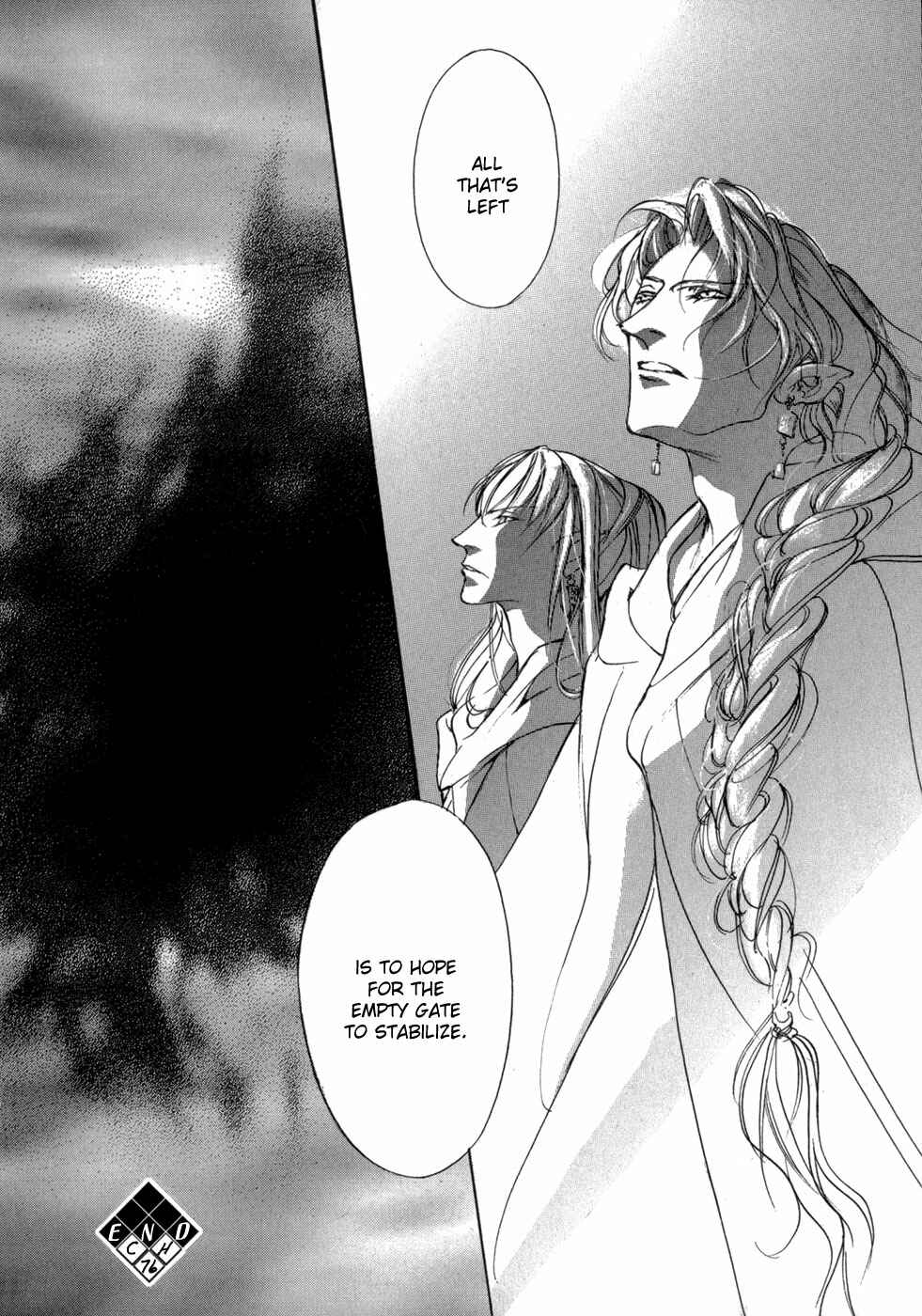 Page 50 Chapter 76 Yami no Kodou