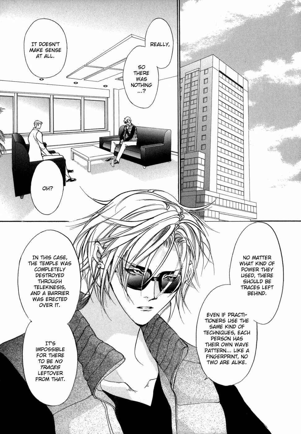 Page 9 Chapter 76 Yami no Kodou