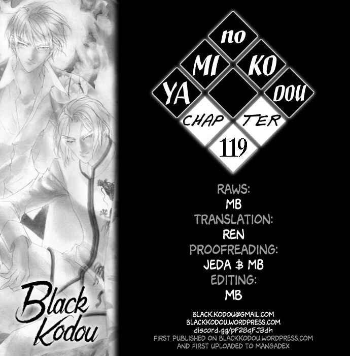 Page 1 Chapter 119 Yami no Kodou