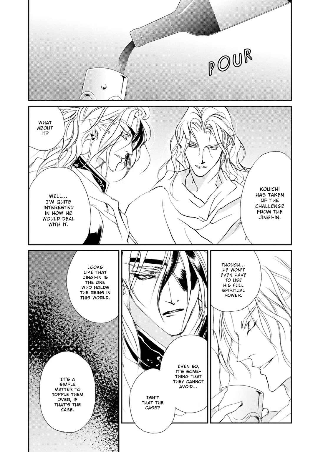 Page 19 Chapter 119 Yami no Kodou
