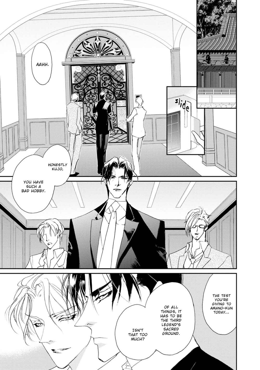 Page 22 Chapter 119 Yami no Kodou