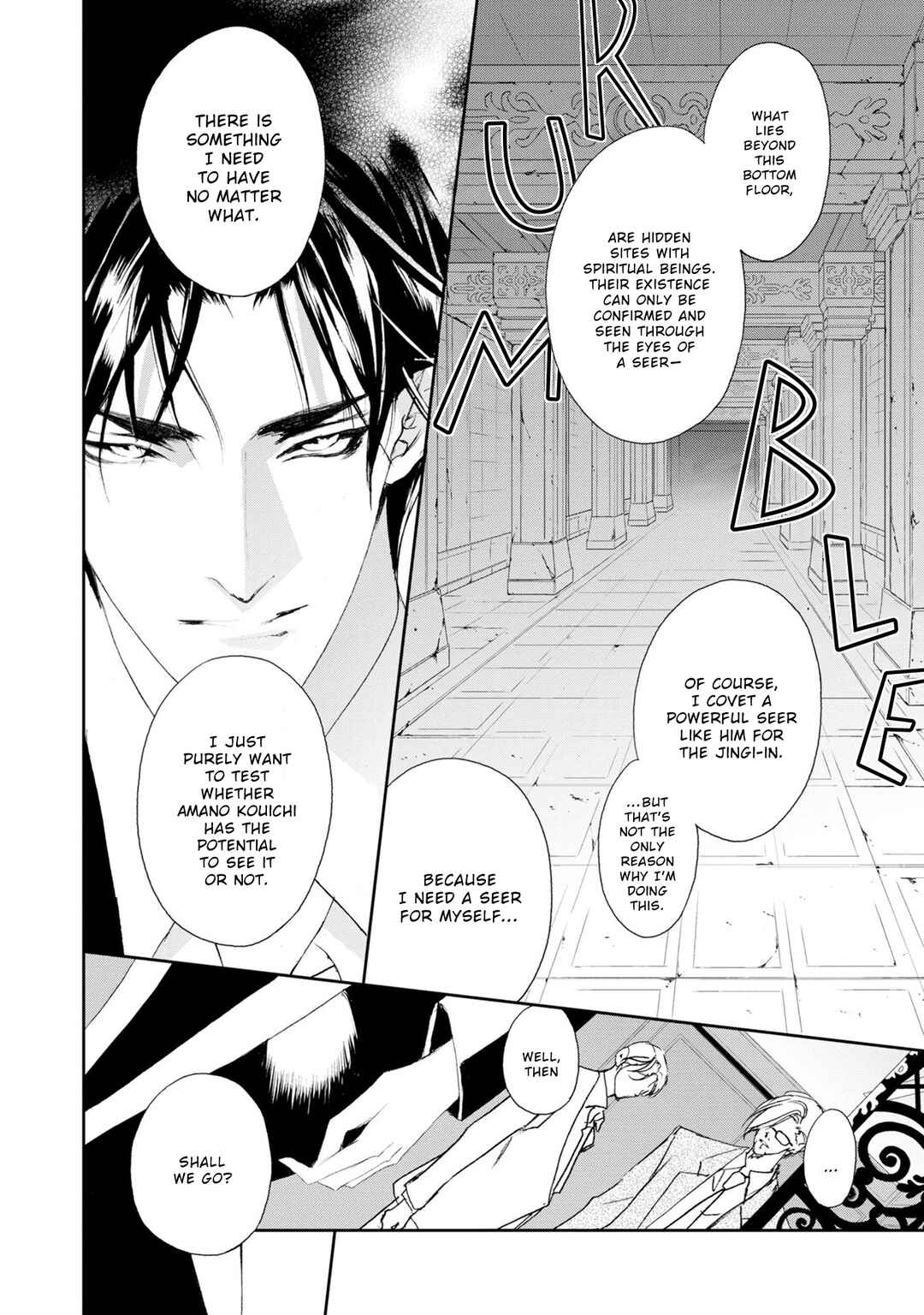 Page 25 Chapter 119 Yami no Kodou
