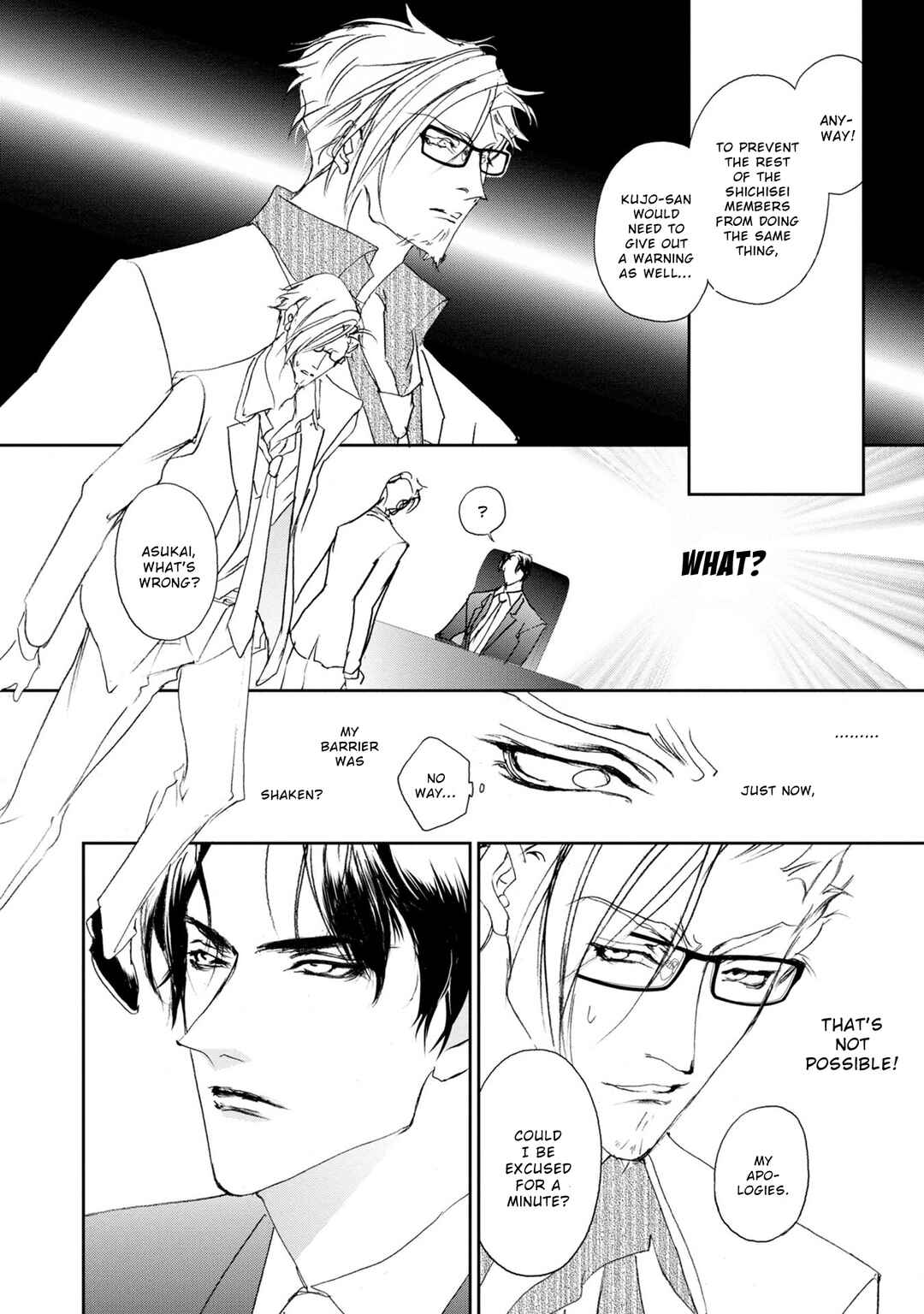 Page 5 Chapter 119 Yami no Kodou