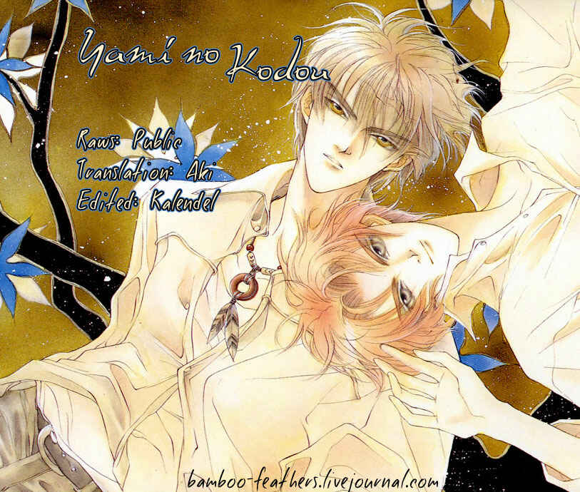 Page 1 Chapter 18 Yami no Kodou