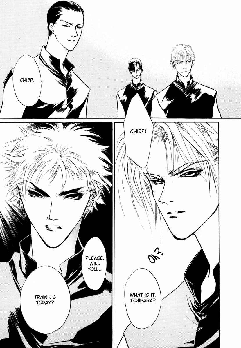 Page 13 Chapter 18 Yami no Kodou