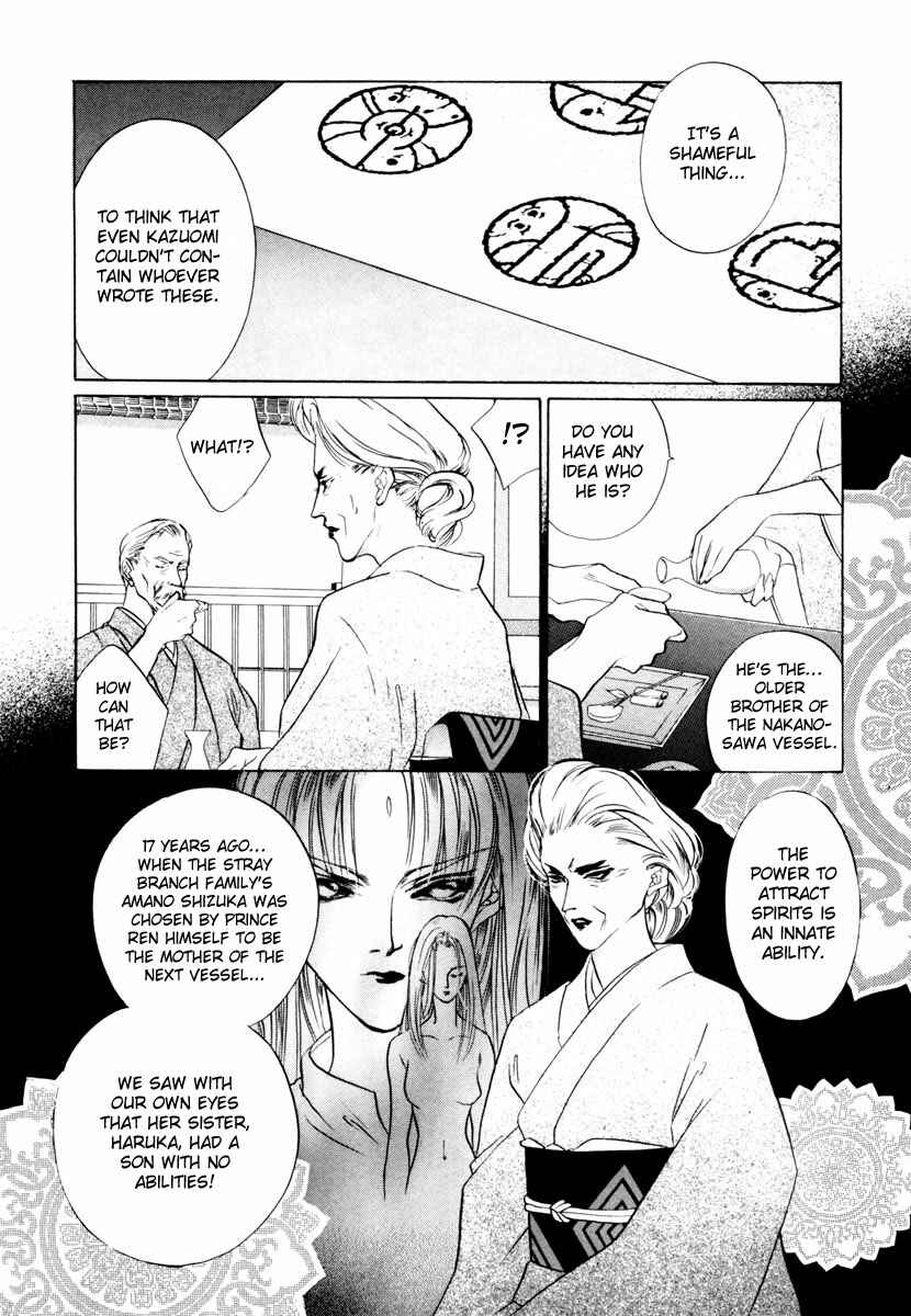 Page 14 Chapter 18 Yami no Kodou