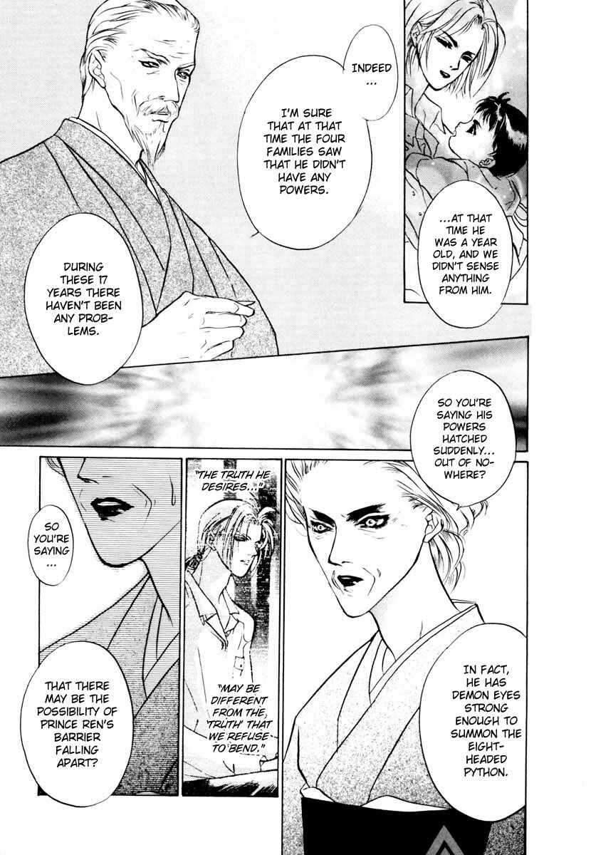 Page 15 Chapter 18 Yami no Kodou