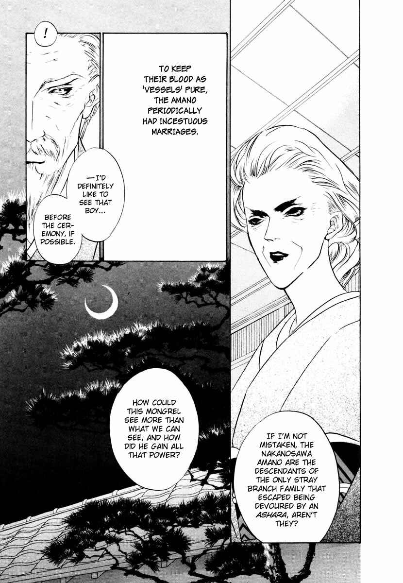 Page 17 Chapter 18 Yami no Kodou