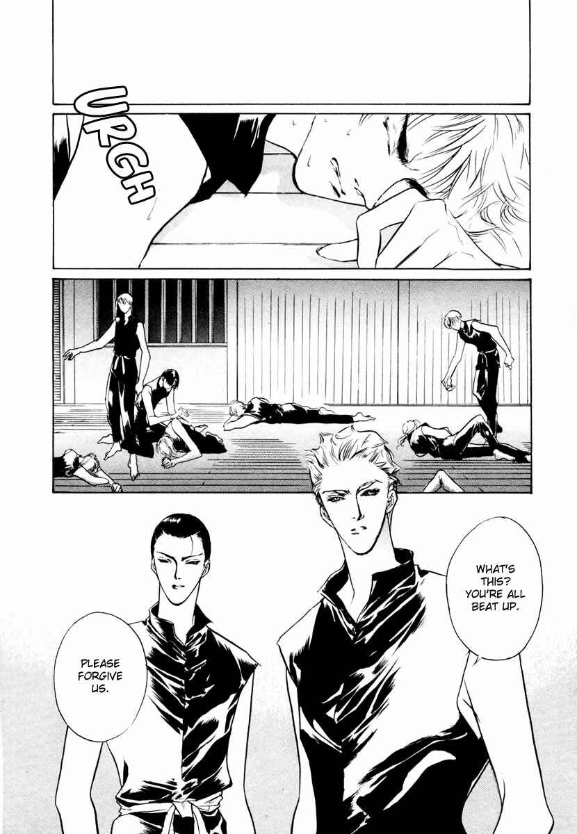 Page 18 Chapter 18 Yami no Kodou