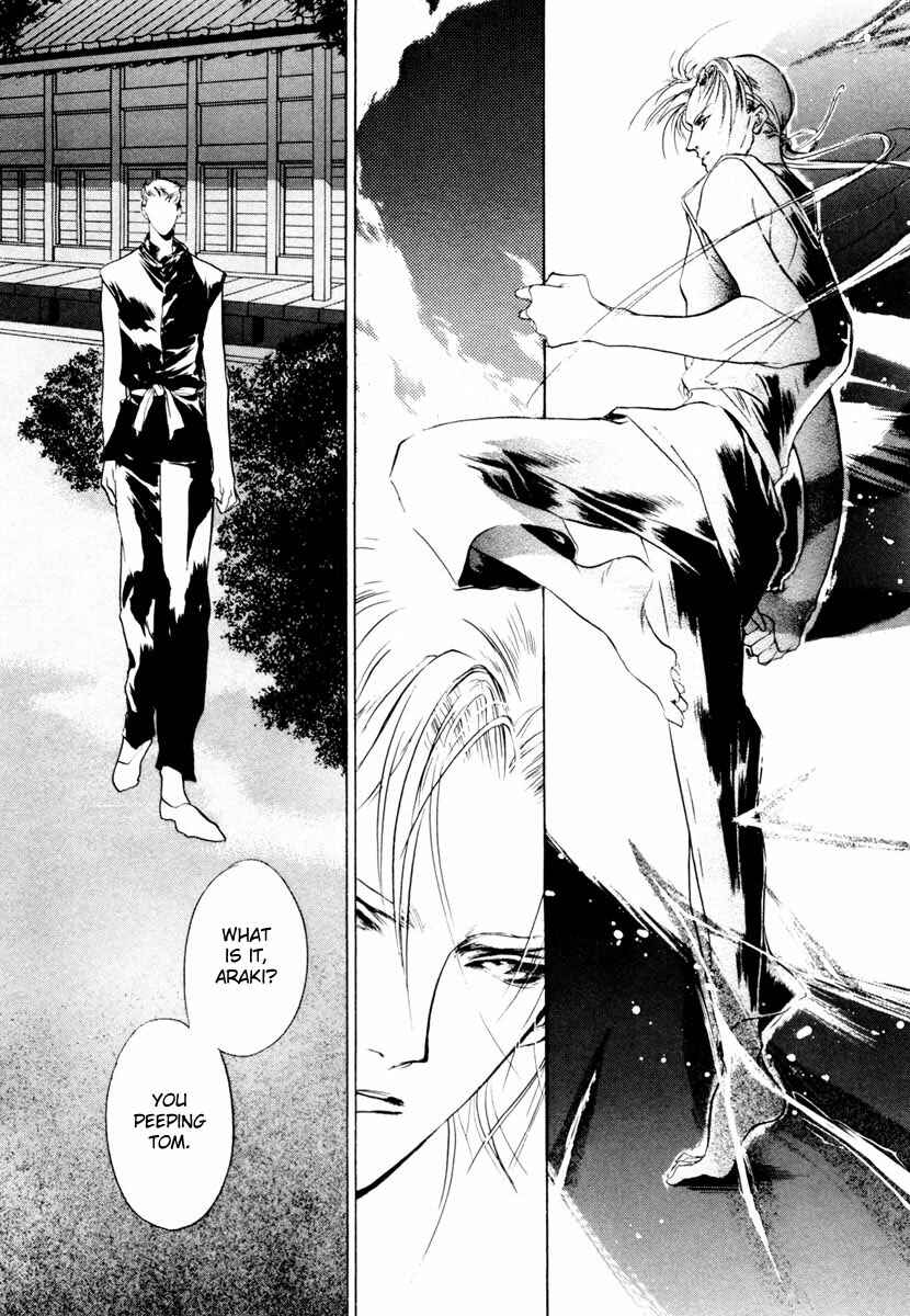 Page 22 Chapter 18 Yami no Kodou