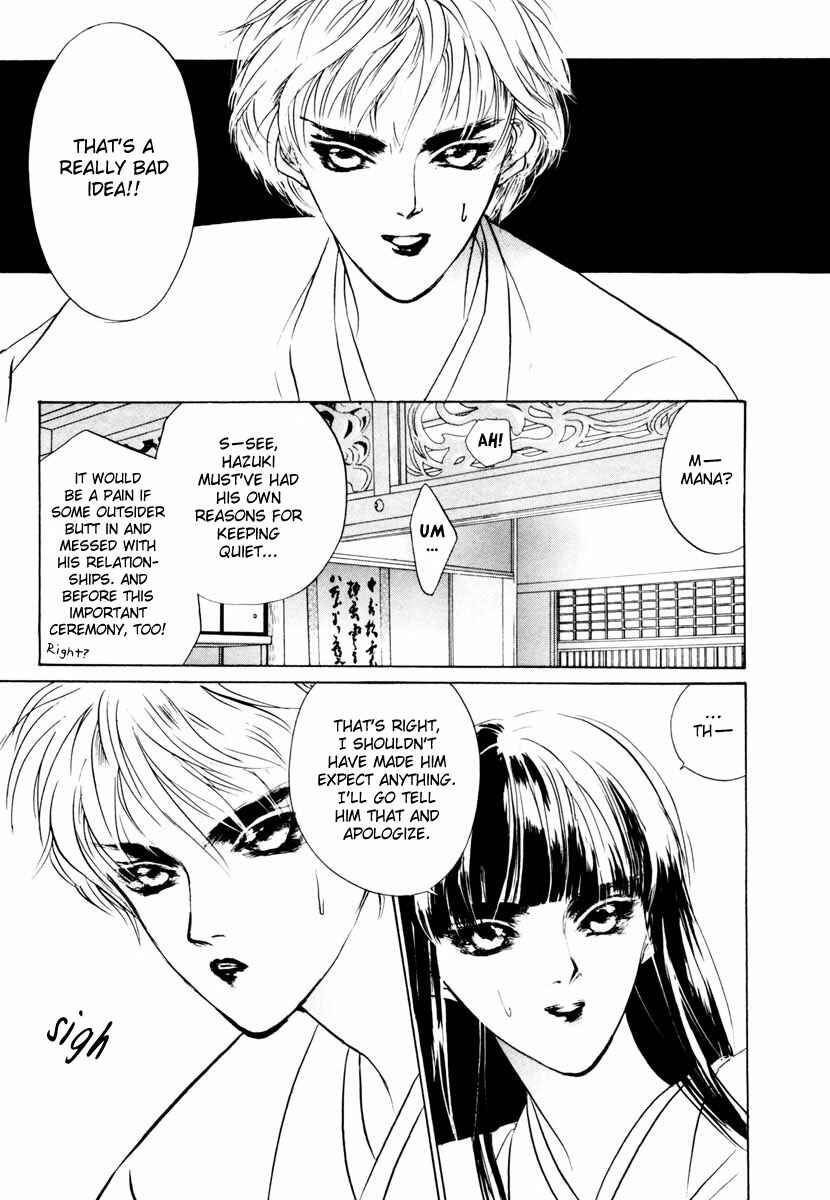Page 27 Chapter 18 Yami no Kodou