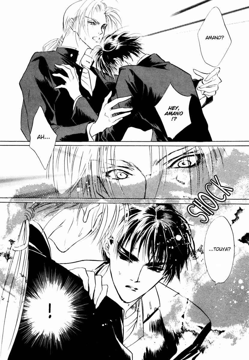 Page 3 Chapter 18 Yami no Kodou