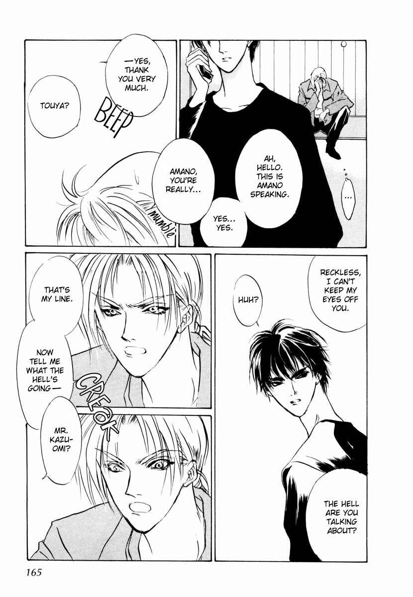 Page 35 Chapter 18 Yami no Kodou