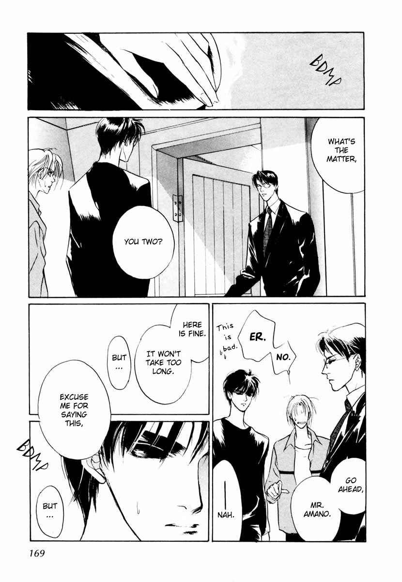 Page 39 Chapter 18 Yami no Kodou