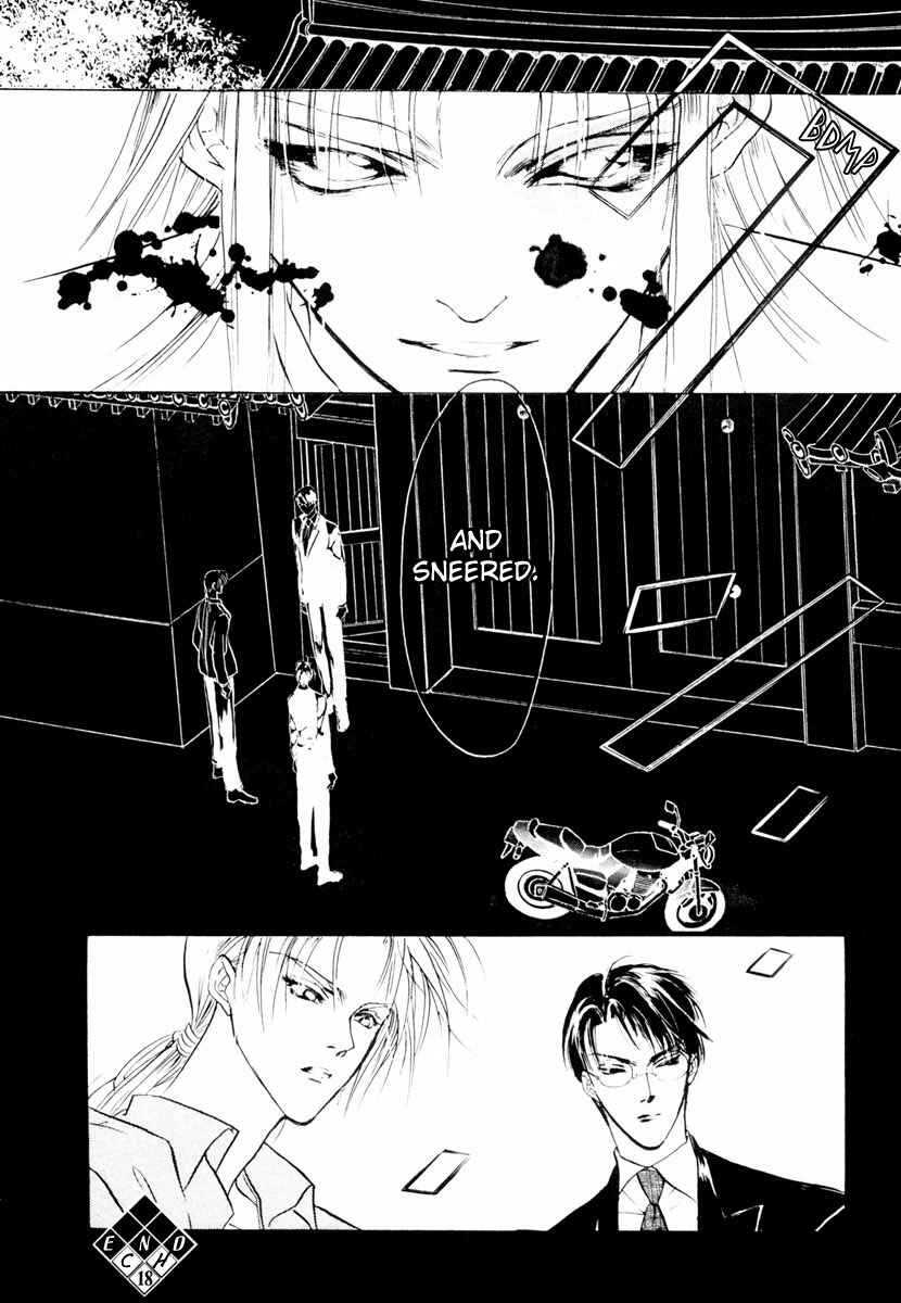 Page 44 Chapter 18 Yami no Kodou