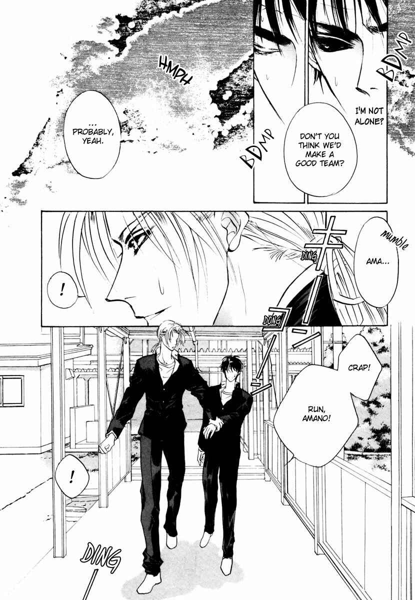 Page 5 Chapter 18 Yami no Kodou