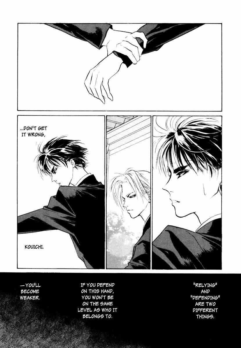 Page 6 Chapter 18 Yami no Kodou