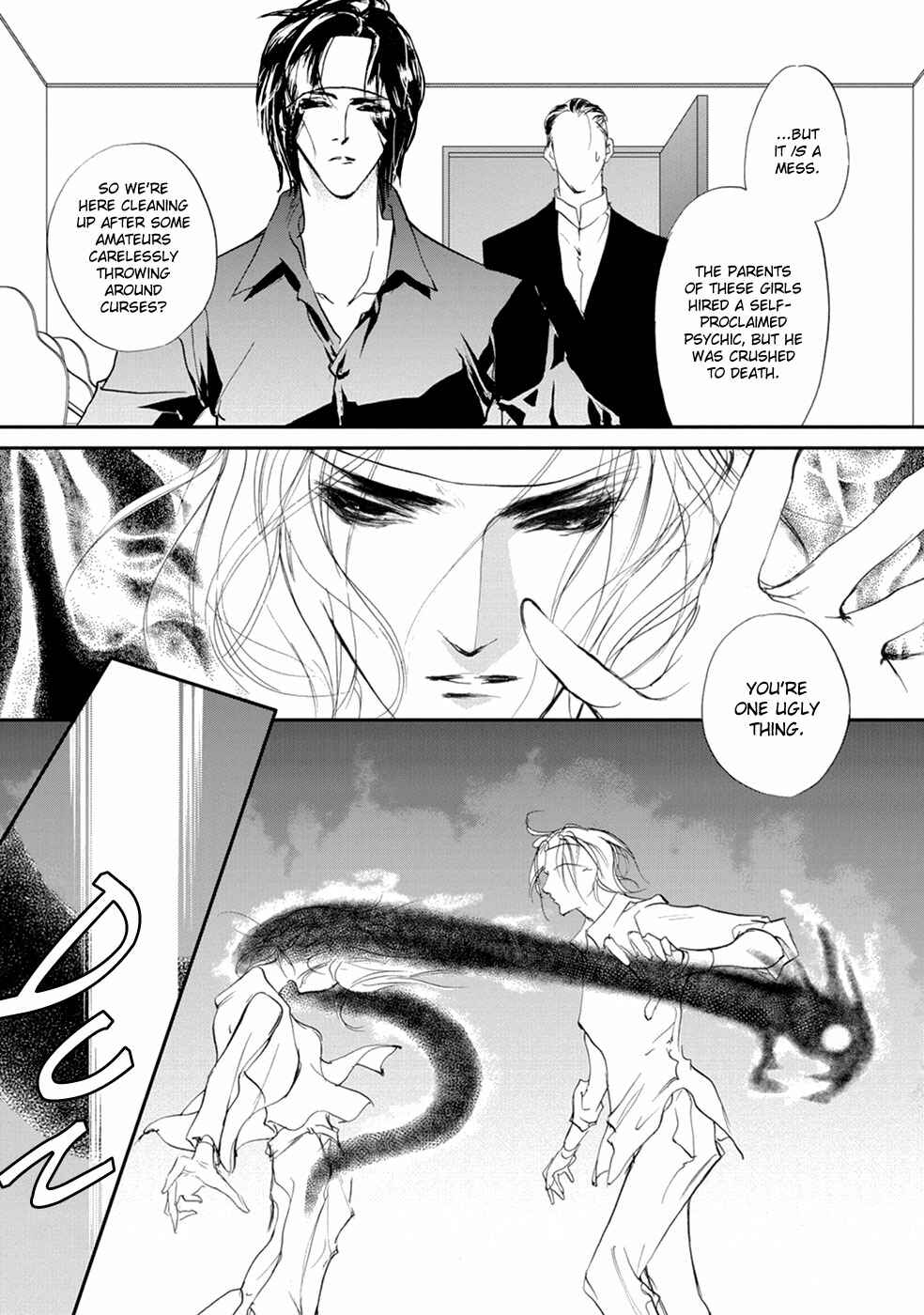 Page 15 Chapter 106 Yami no Kodou