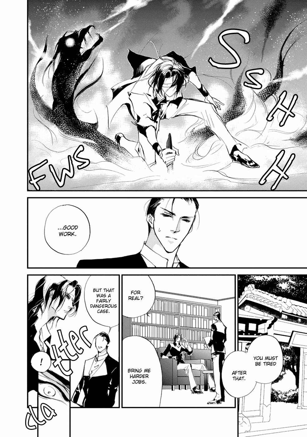 Page 16 Chapter 106 Yami no Kodou