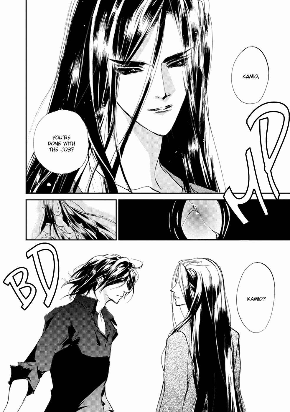 Page 18 Chapter 106 Yami no Kodou