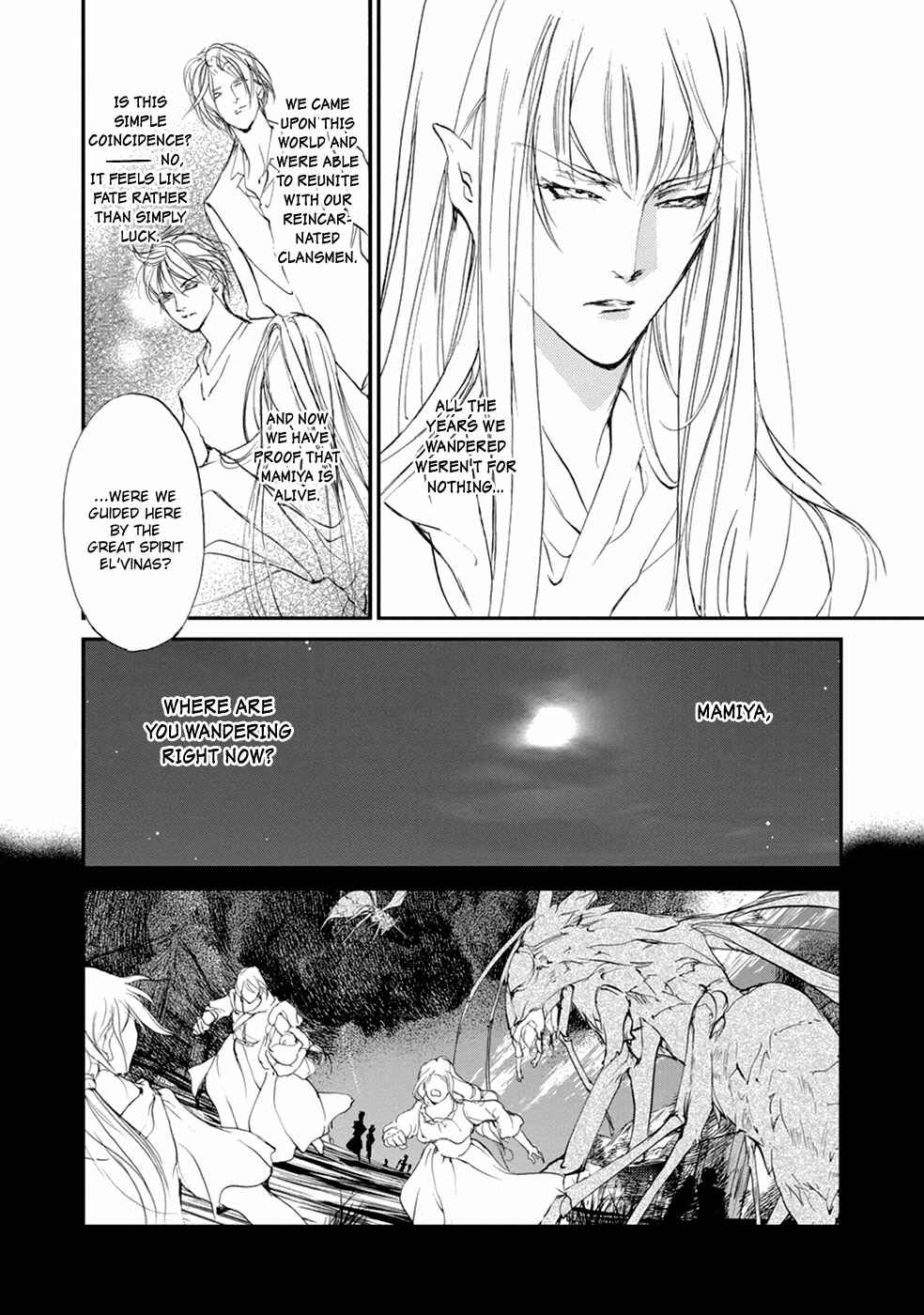 Page 25 Chapter 106 Yami no Kodou