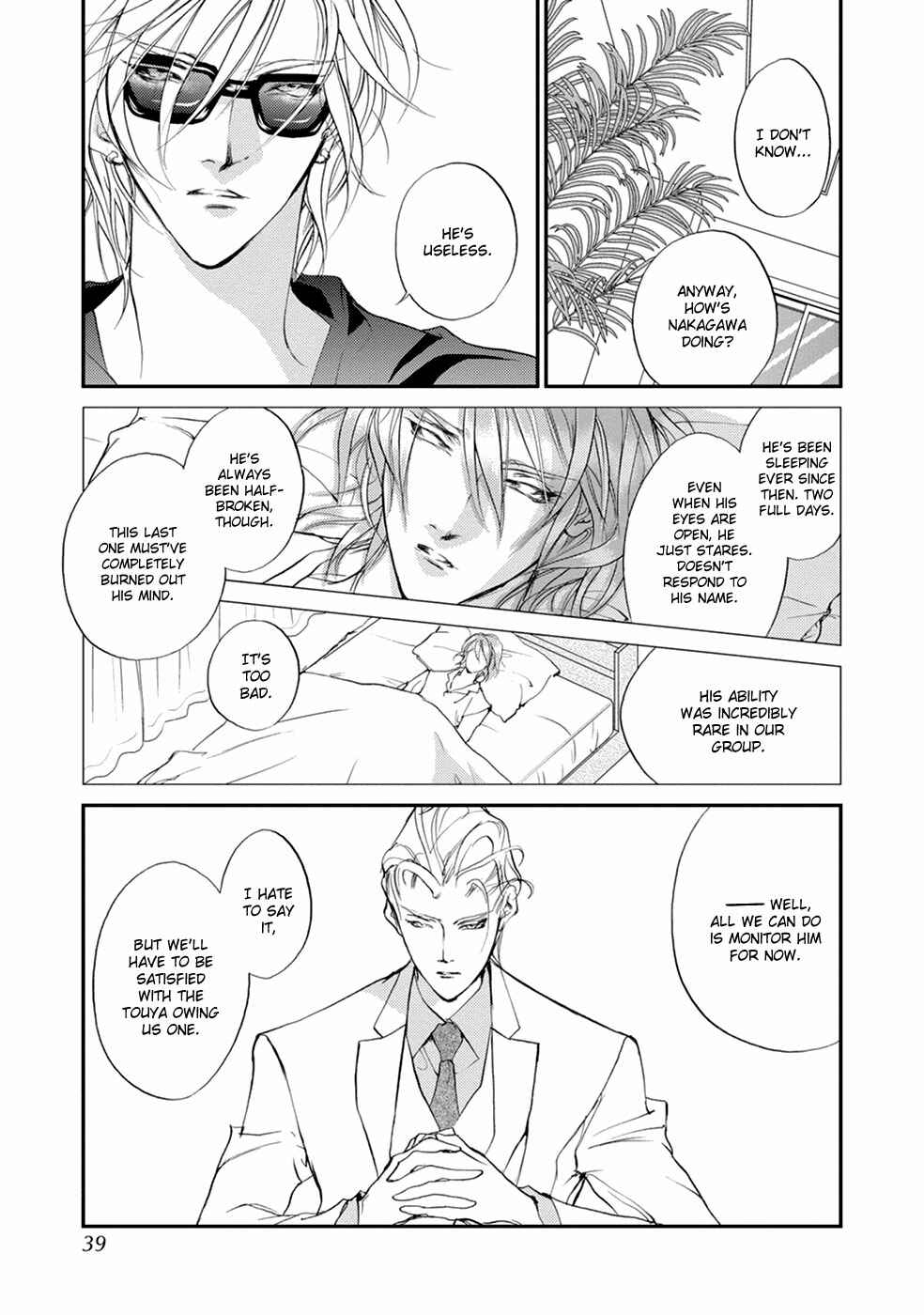 Page 37 Chapter 106 Yami no Kodou