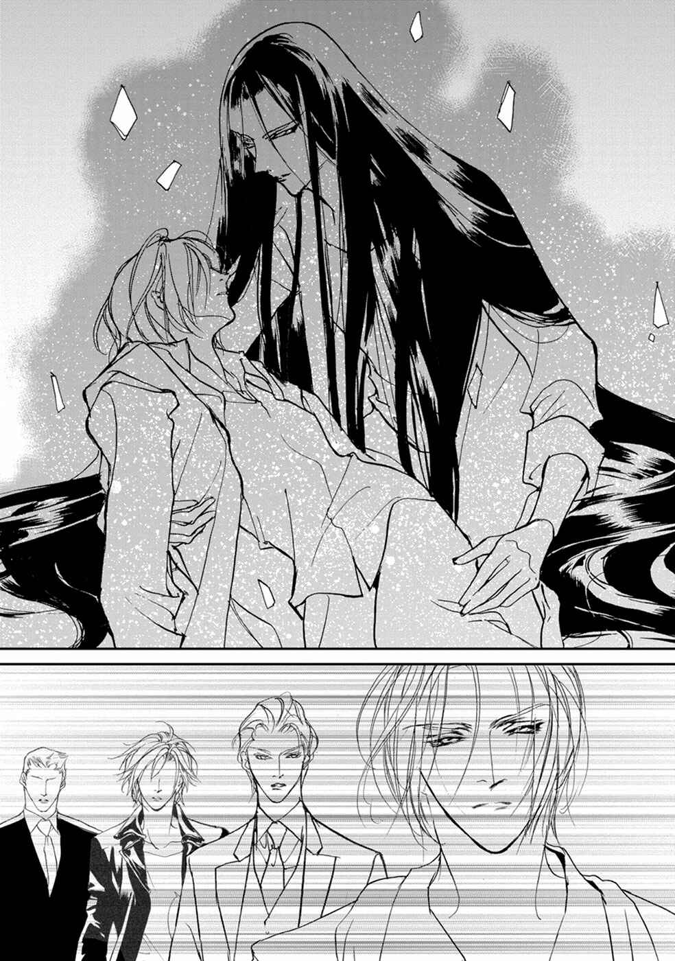 Page 8 Chapter 106 Yami no Kodou