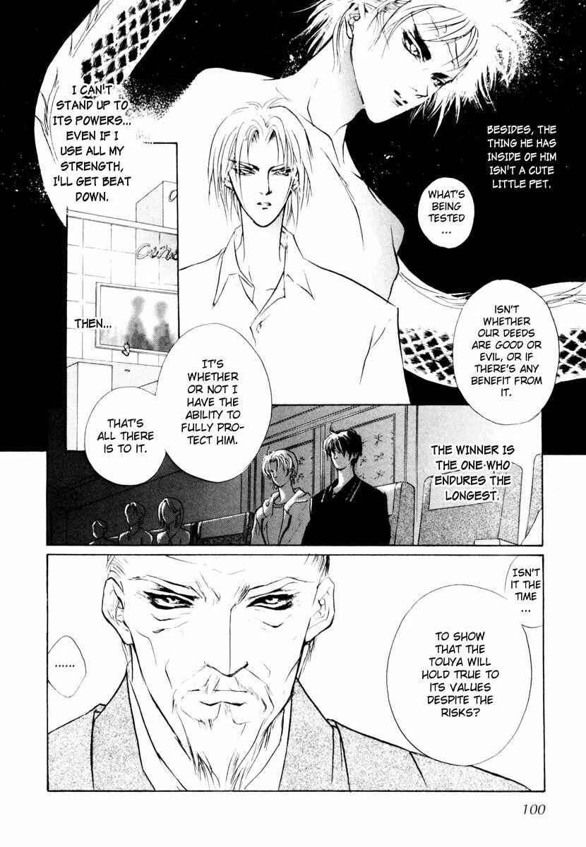 Page 10 Chapter 17 Yami no Kodou