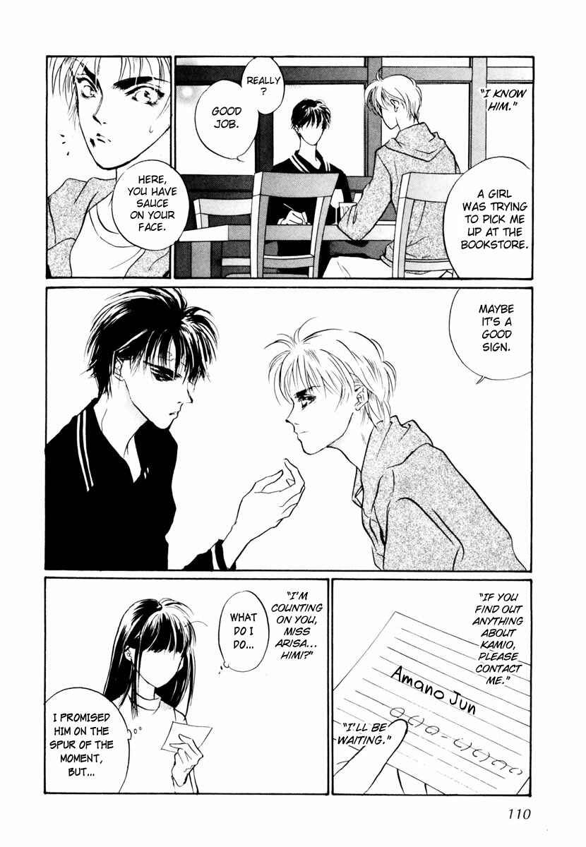 Page 20 Chapter 17 Yami no Kodou