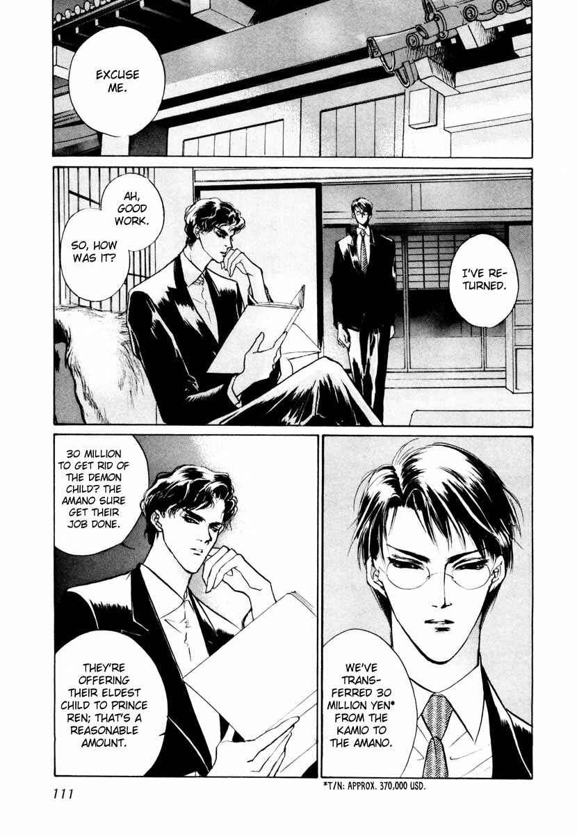 Page 21 Chapter 17 Yami no Kodou