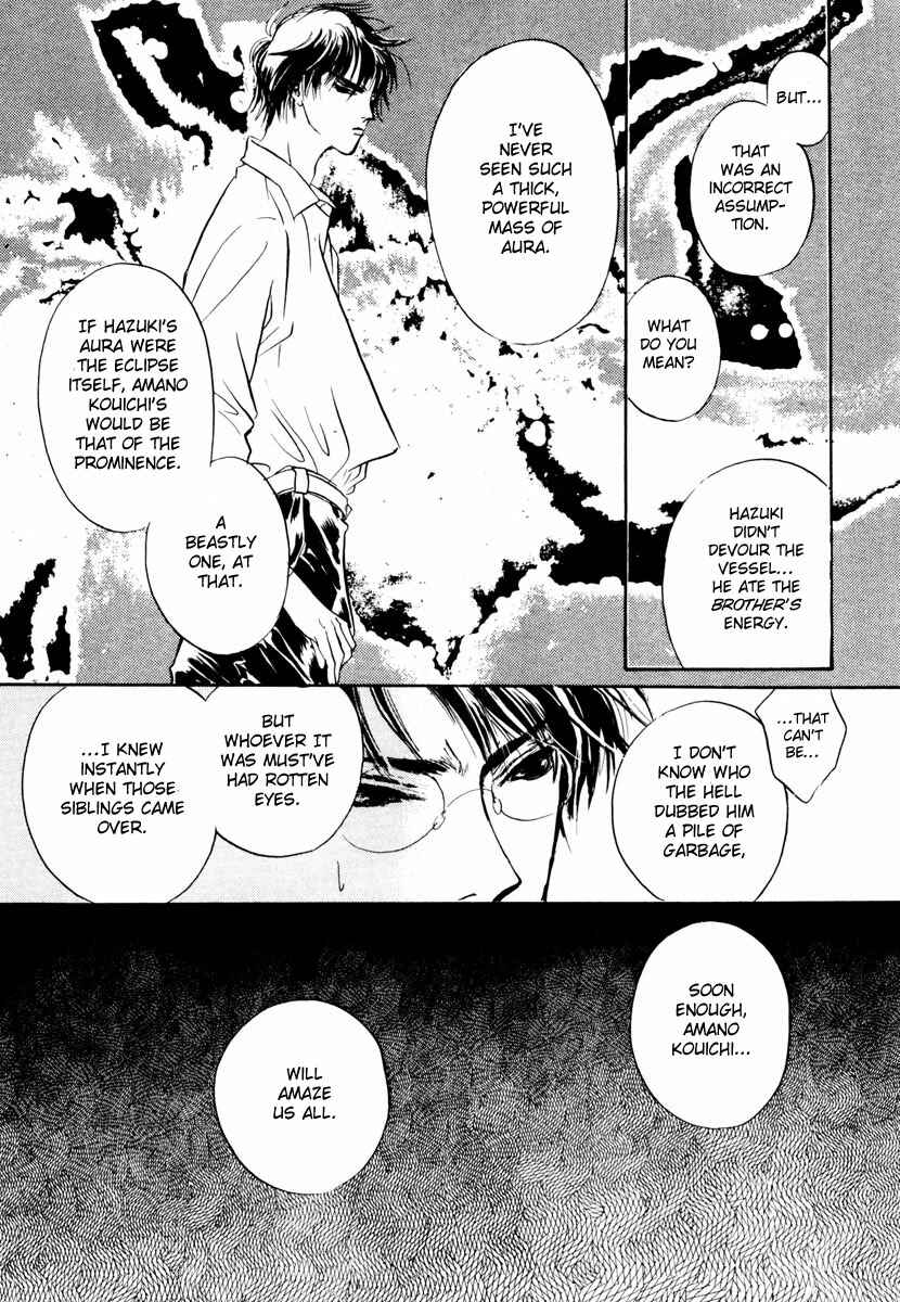 Page 25 Chapter 17 Yami no Kodou