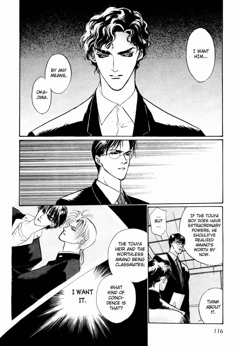 Page 26 Chapter 17 Yami no Kodou