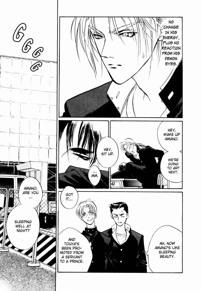Page 35 Chapter 17 Yami no Kodou