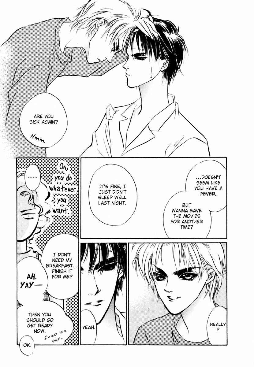 Page 5 Chapter 17 Yami no Kodou