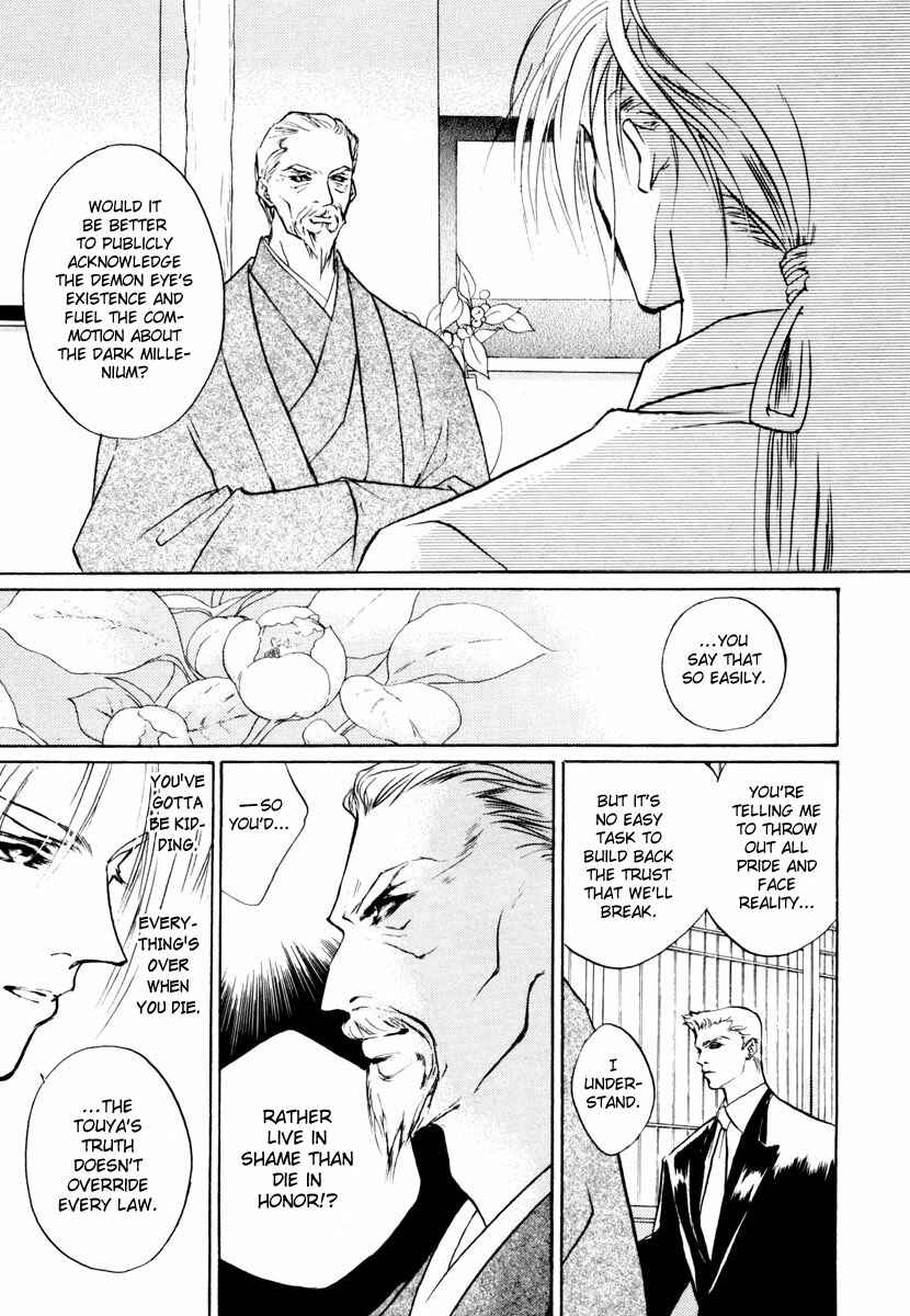 Page 9 Chapter 17 Yami no Kodou