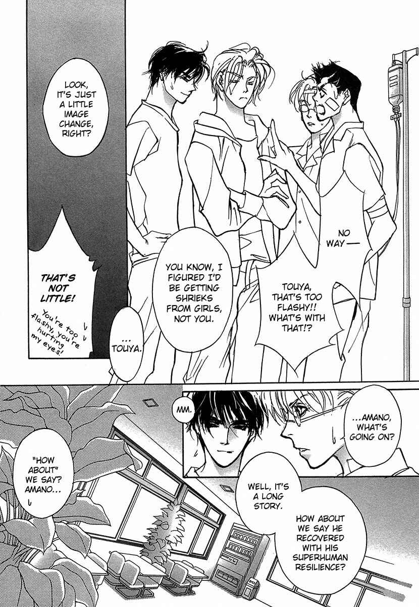 Page 12 Chapter 48 Yami no Kodou