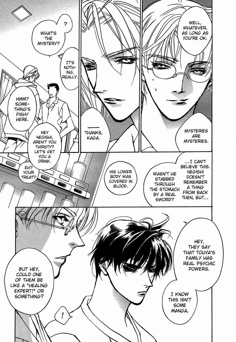 Page 14 Chapter 48 Yami no Kodou