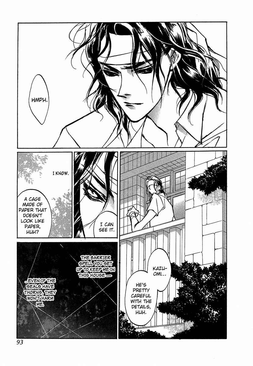 Page 16 Chapter 48 Yami no Kodou