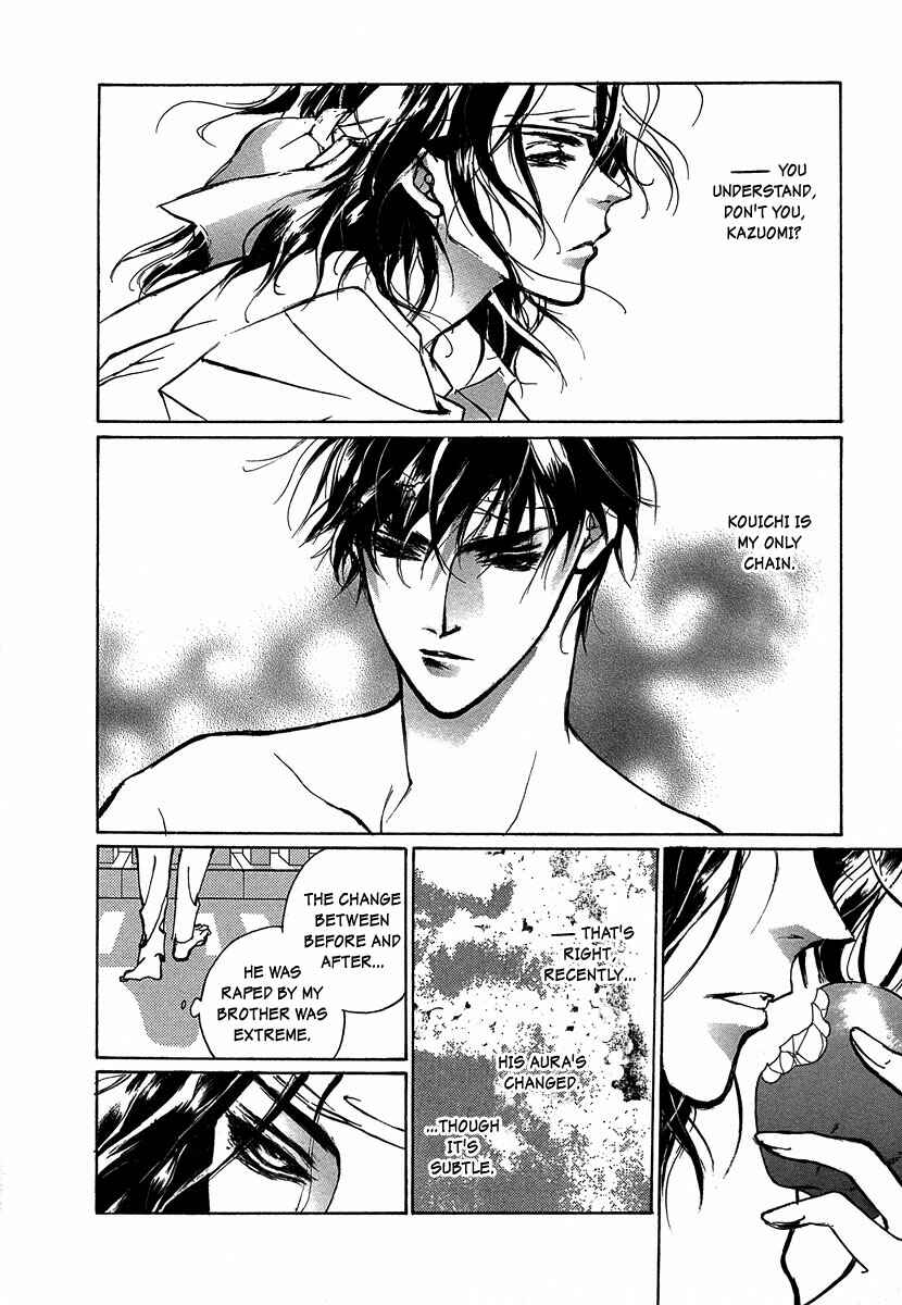 Page 17 Chapter 48 Yami no Kodou