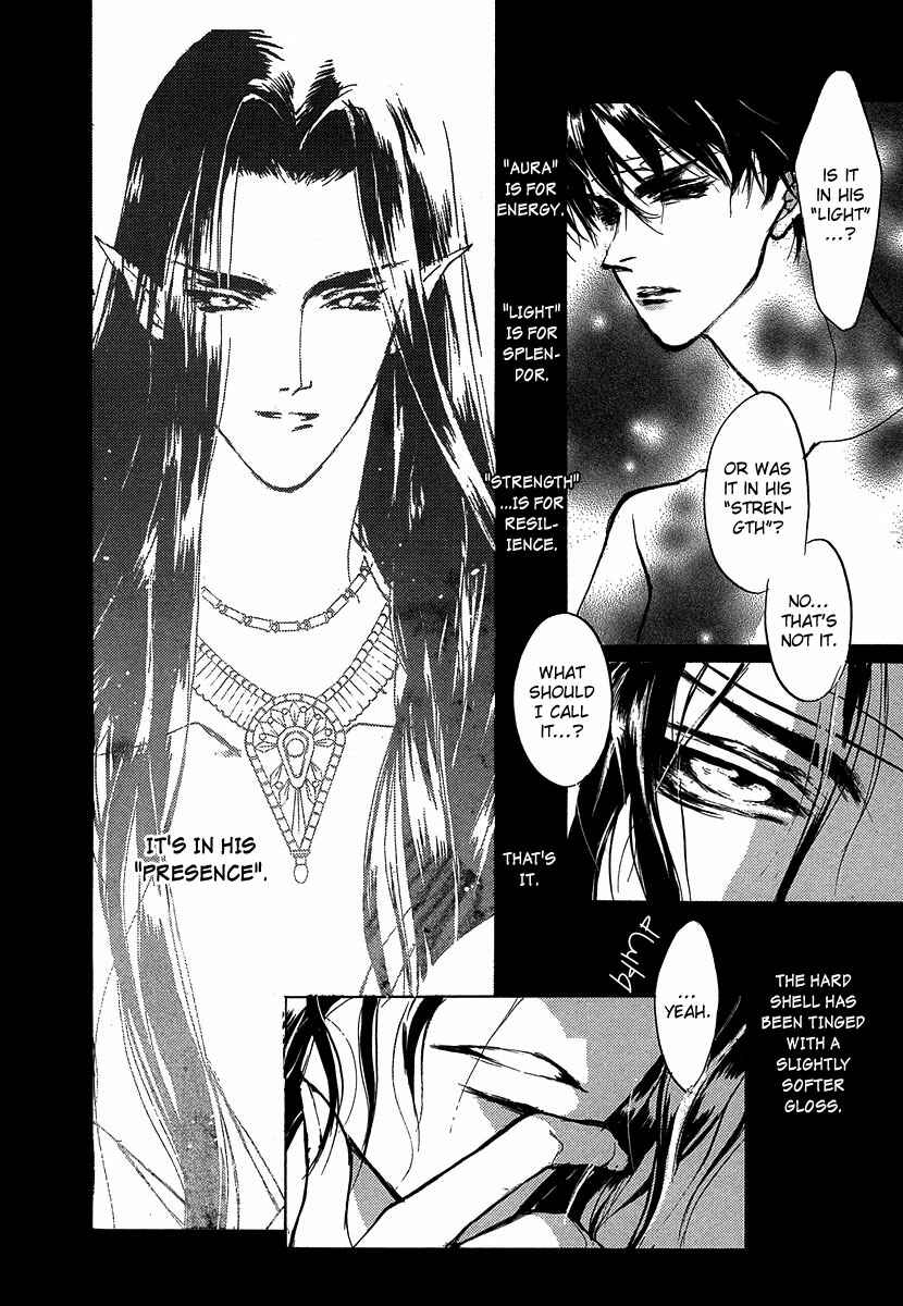Page 19 Chapter 48 Yami no Kodou