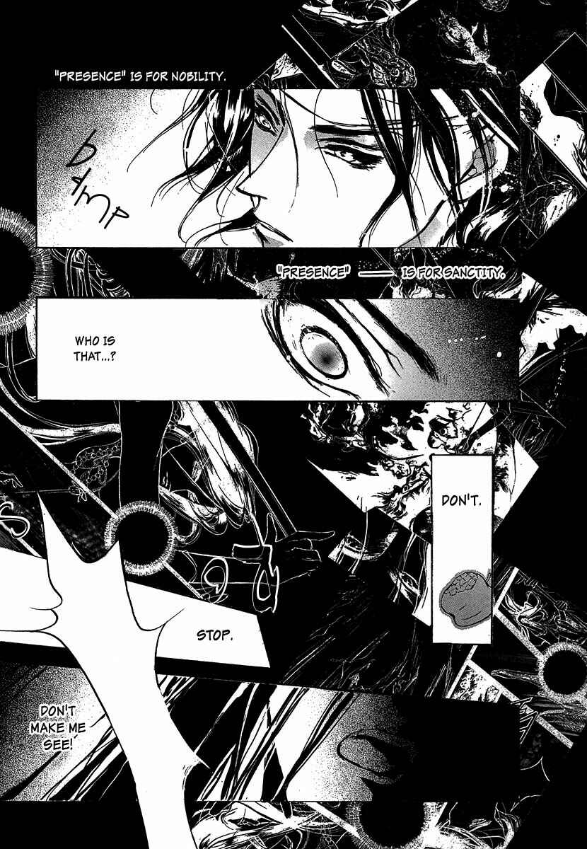 Page 20 Chapter 48 Yami no Kodou