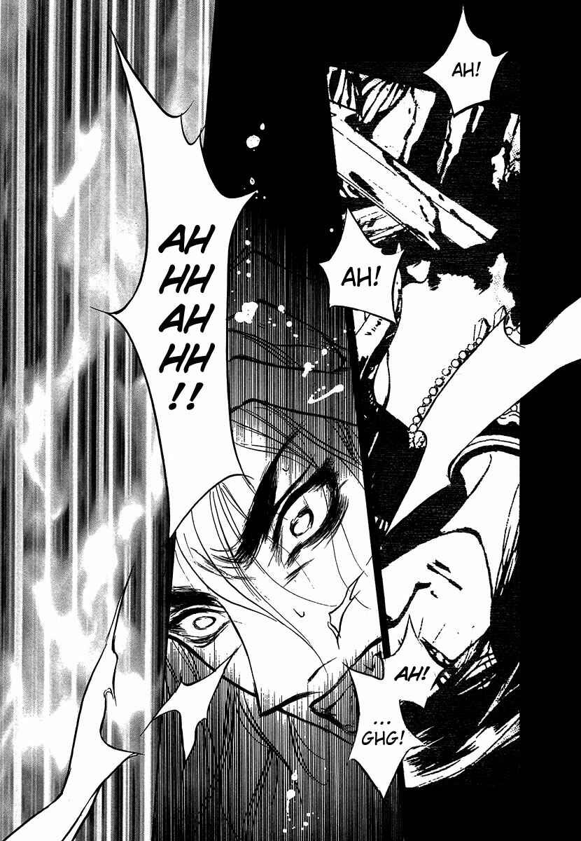 Page 22 Chapter 48 Yami no Kodou