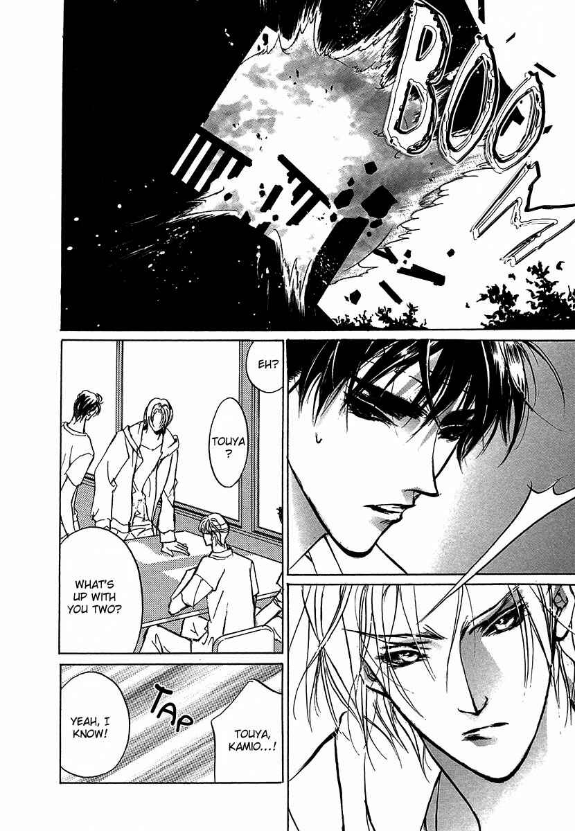 Page 23 Chapter 48 Yami no Kodou