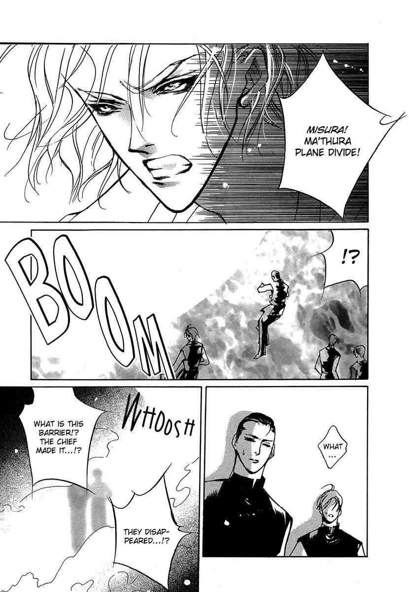 Page 26 Chapter 48 Yami no Kodou