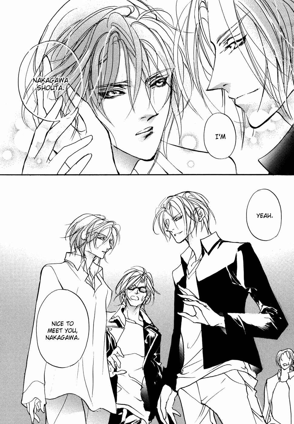 Page 20 Chapter 100 Yami no Kodou