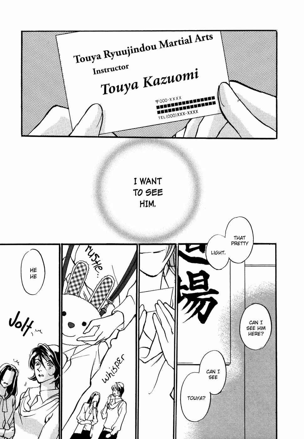 Page 25 Chapter 100 Yami no Kodou